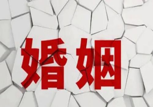 分居满二年后离婚财产如何分割出来