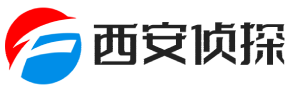 没有公正婚前协议具有效力吗-西安私人调查-西安建诚侦探事务所